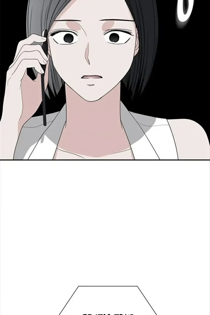 Chapter 79, page 67