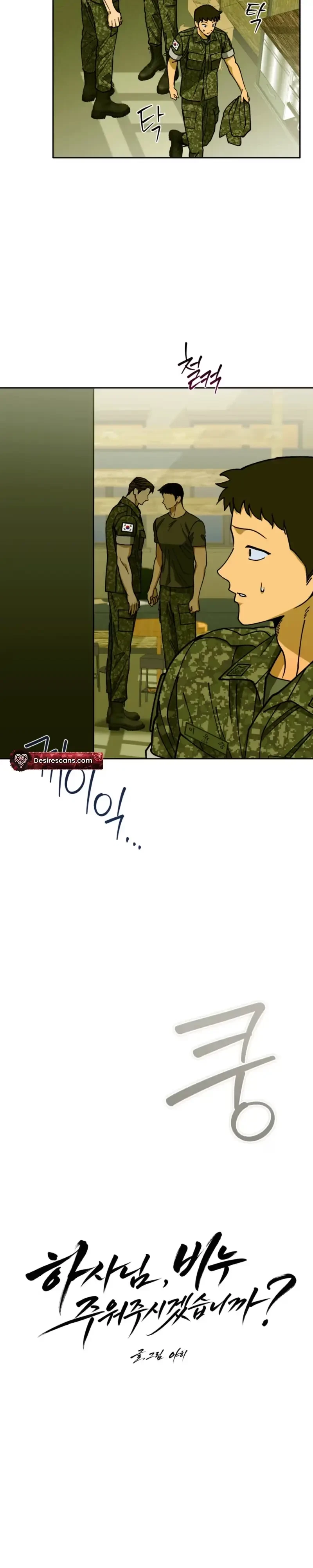 Sergeant Would You Pick Up The Soap? Chapter 8, page 10