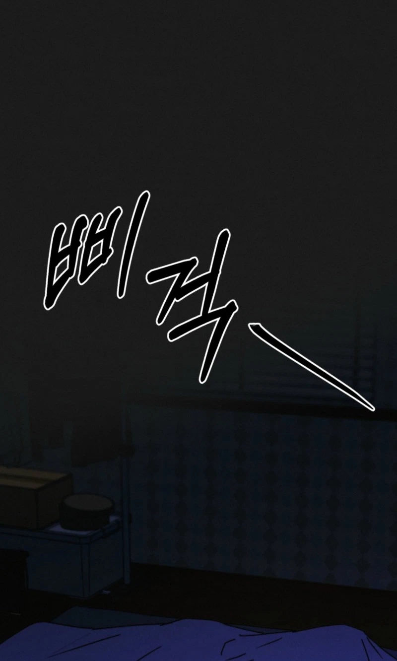 Written In The Shadows Chapter 25, page 3