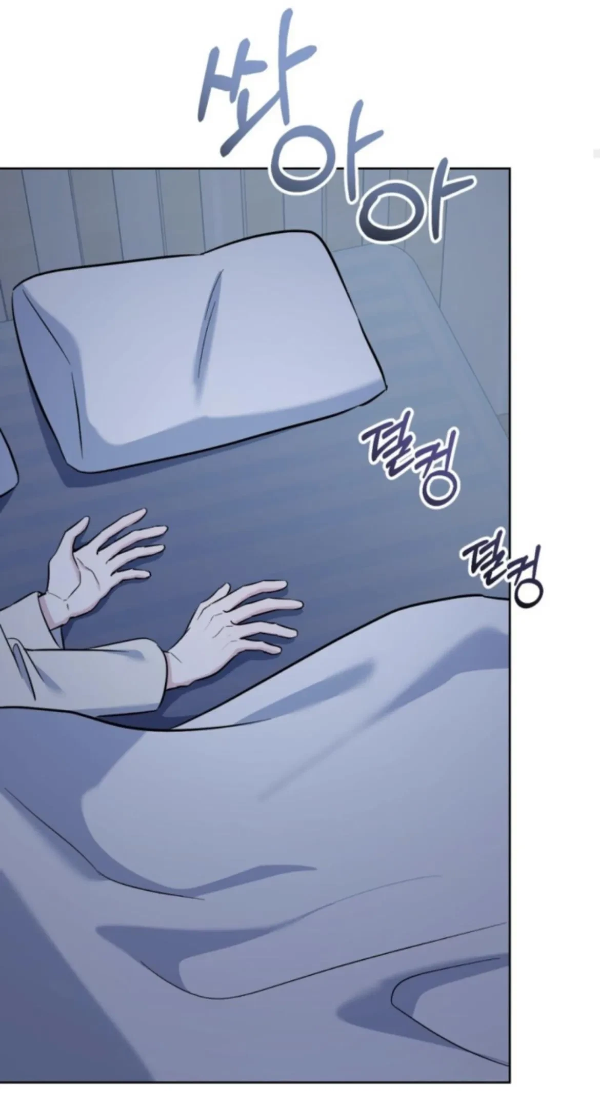 Chapter 21, page 19
