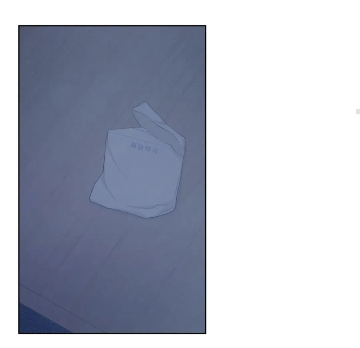 Chapter 21, page 22