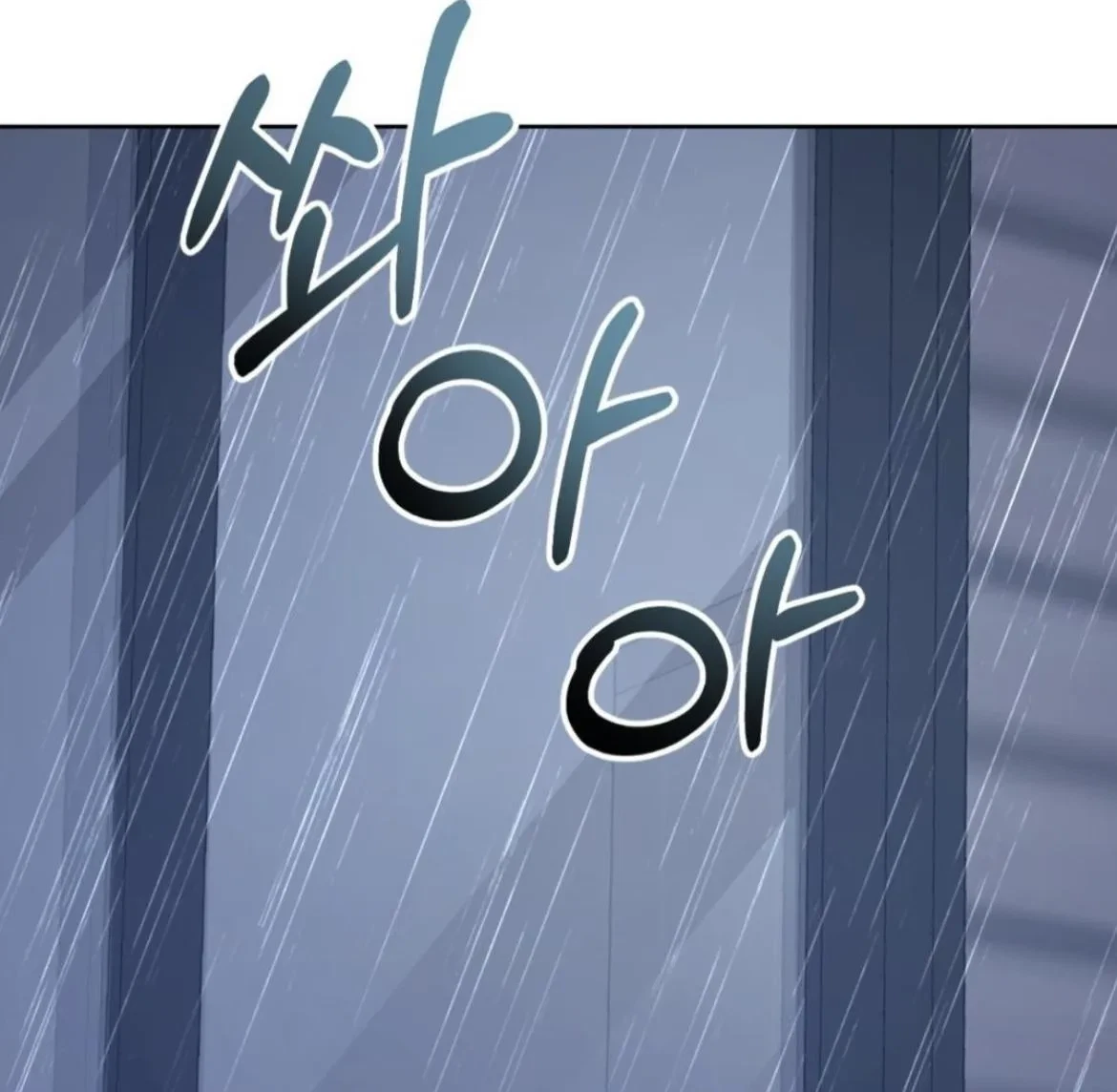 Chapter 21, page 27