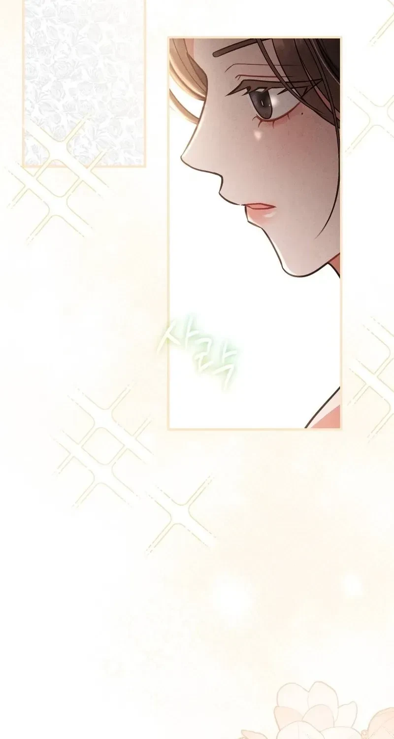 Your Wife Chapter 19, page 82