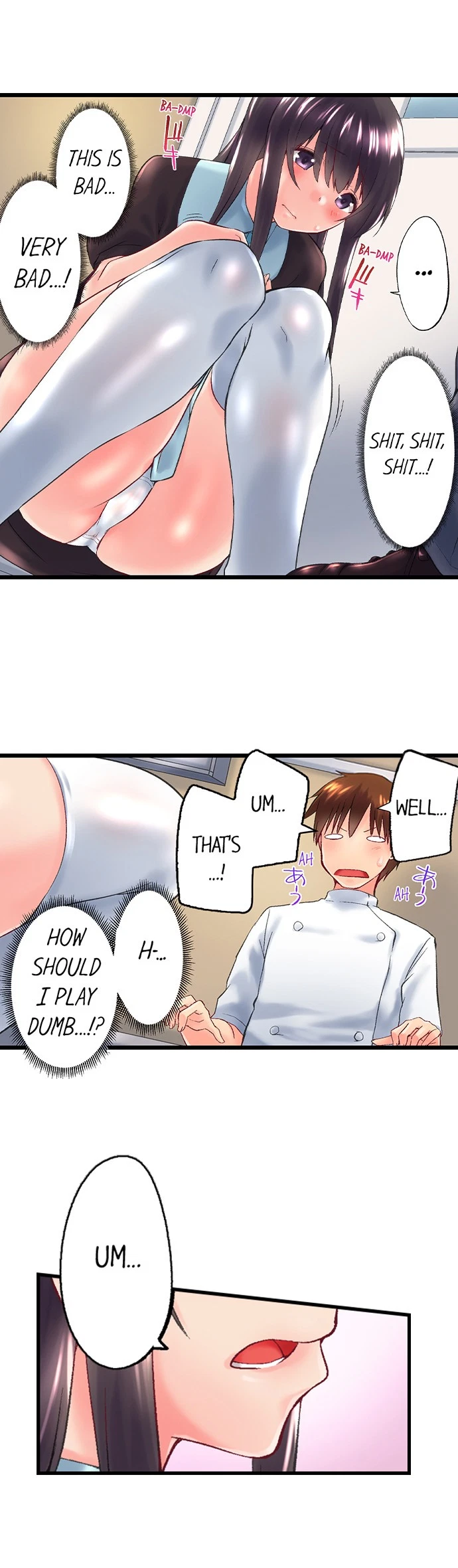 Chapter 100, page 8