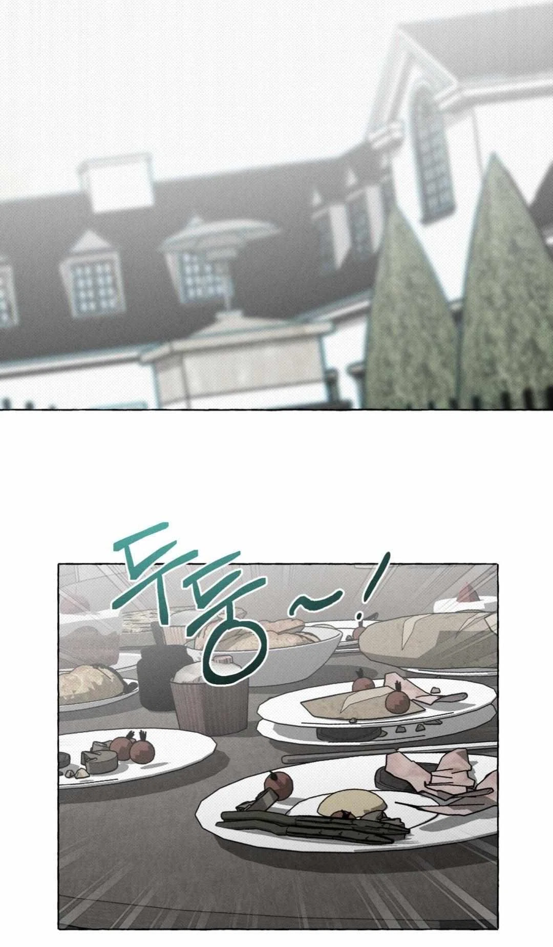 Chapter 21, page 16