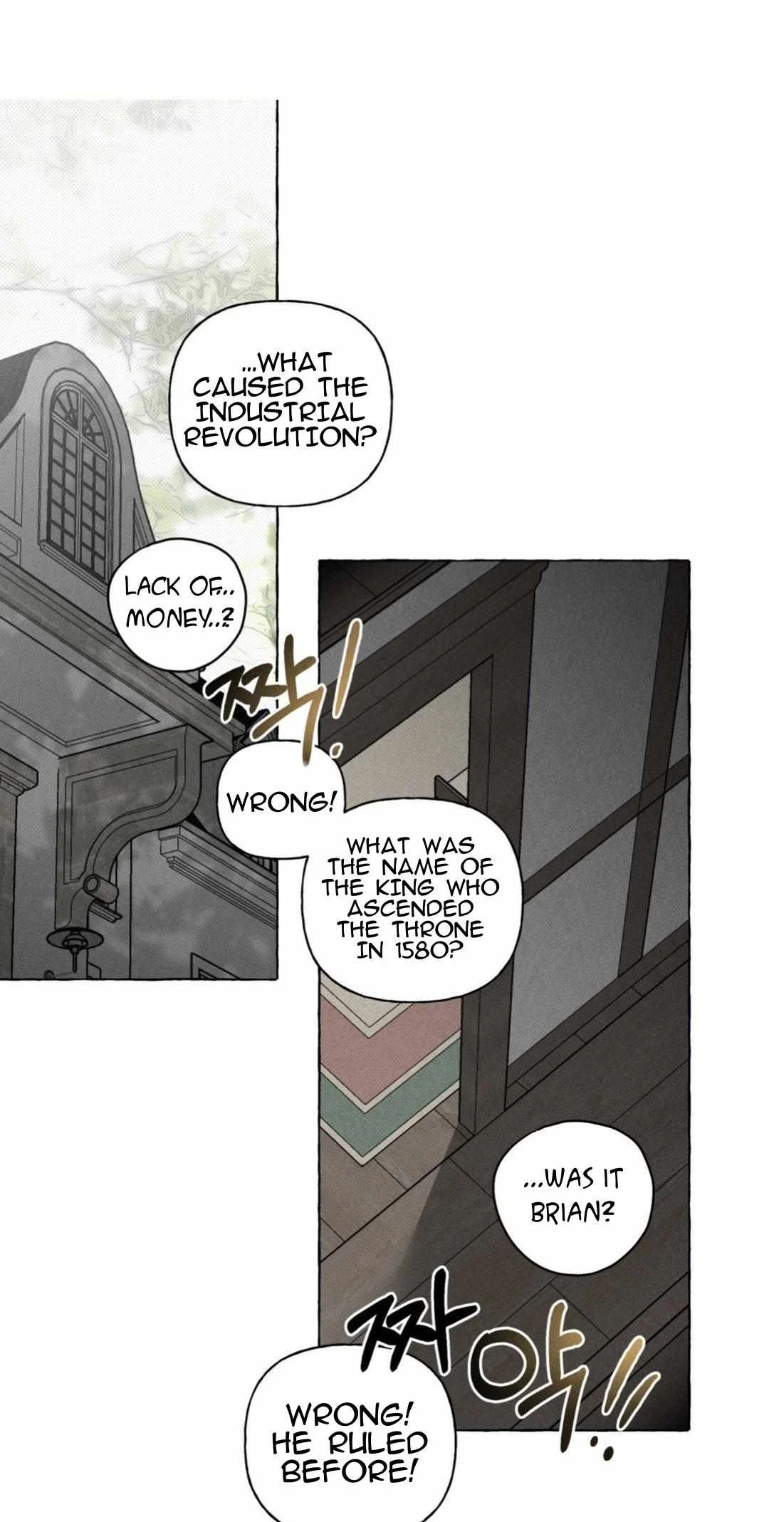 Chapter 21, page 2