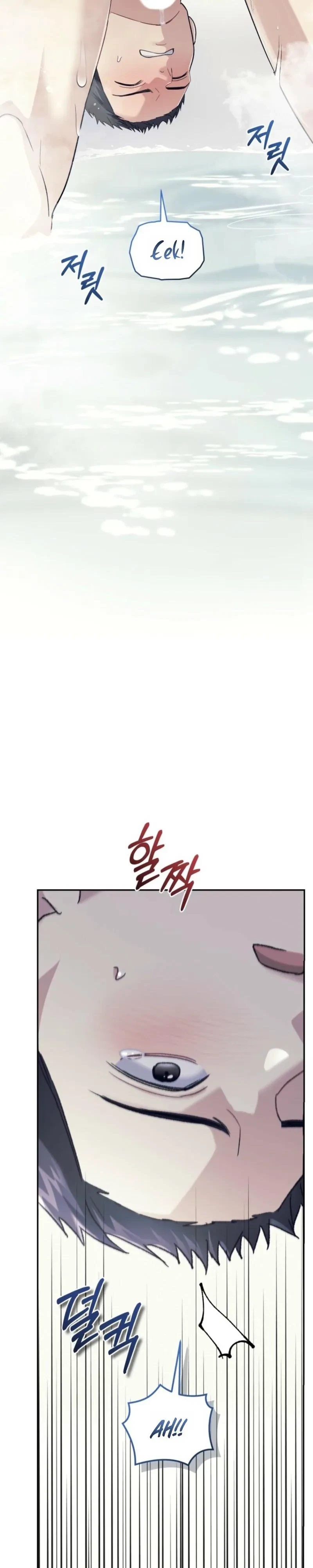 Chapter 77, page 5