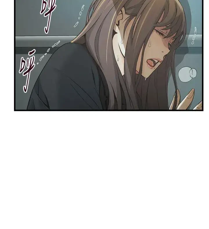 Chapter 11, page 10