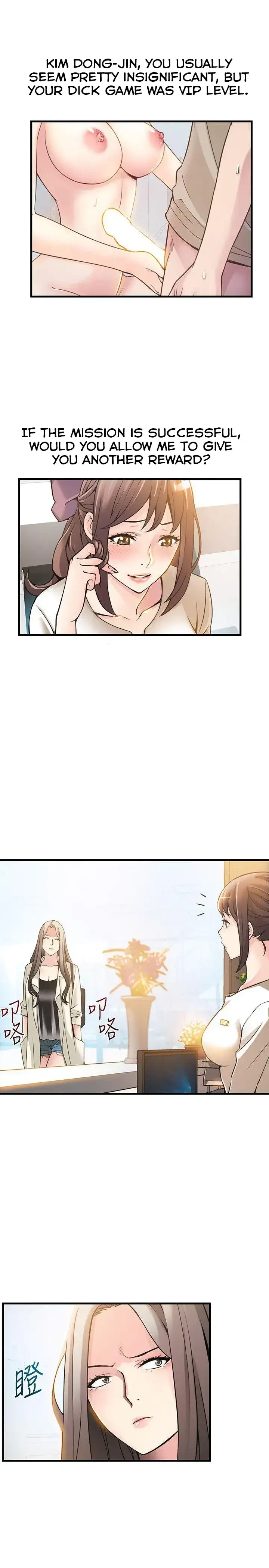 Chapter 11, page 21