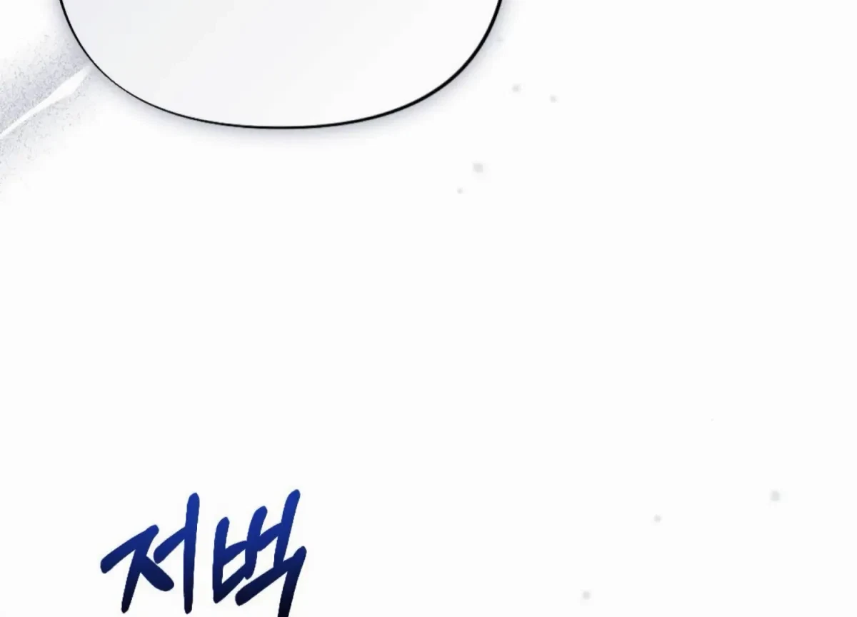 Chapter 6, page 255