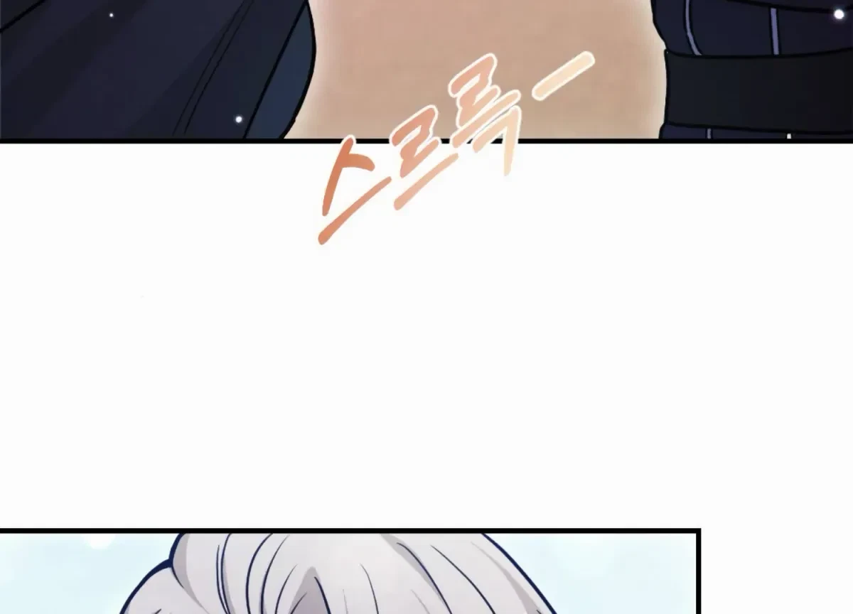 Chapter 6, page 266