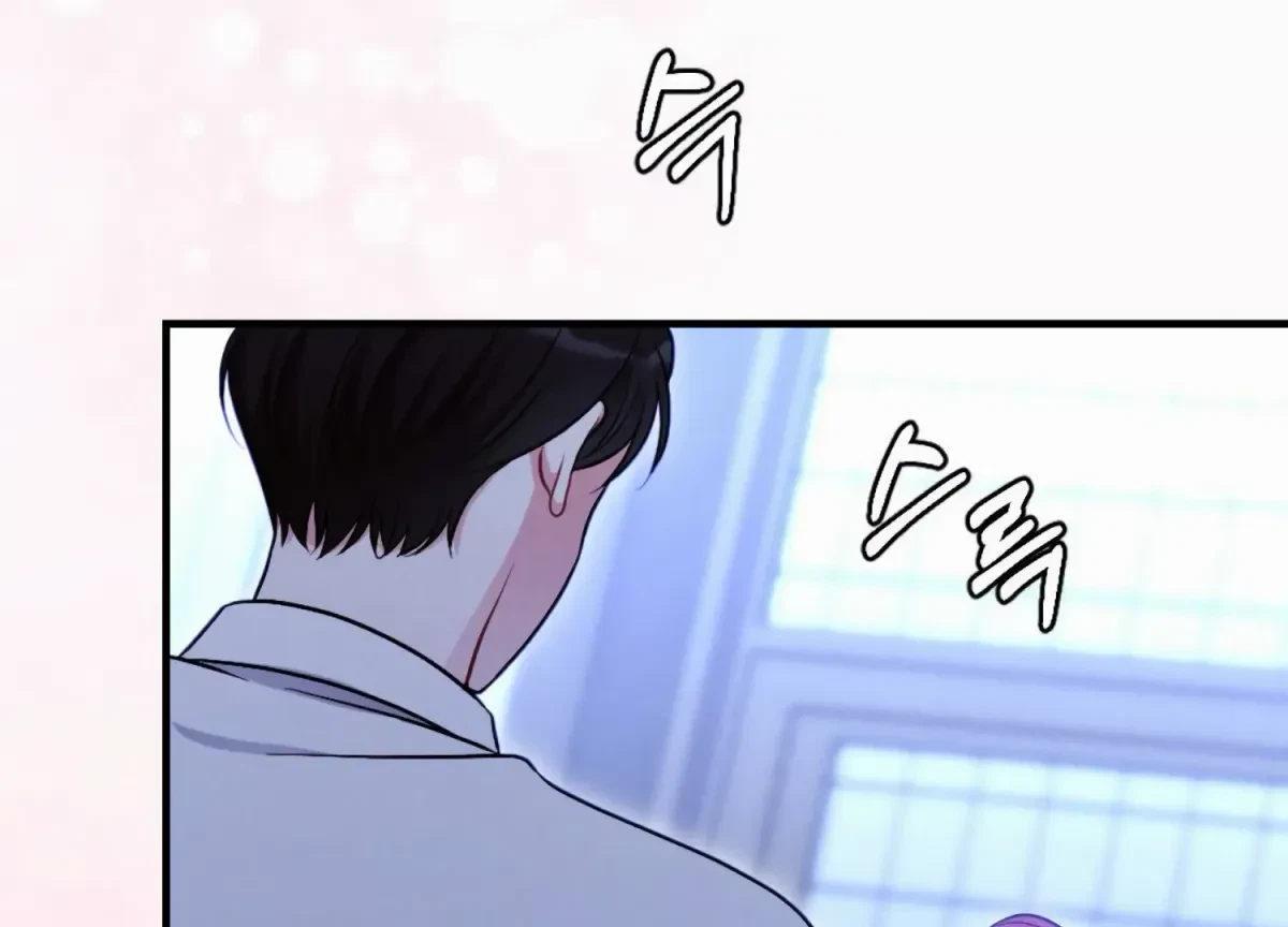 Chapter 6, page 84
