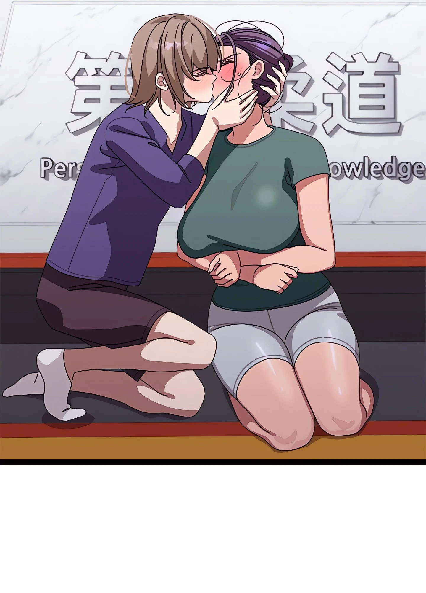From Weakling To Nemesis Chapter 6 (Uncensored), page 106