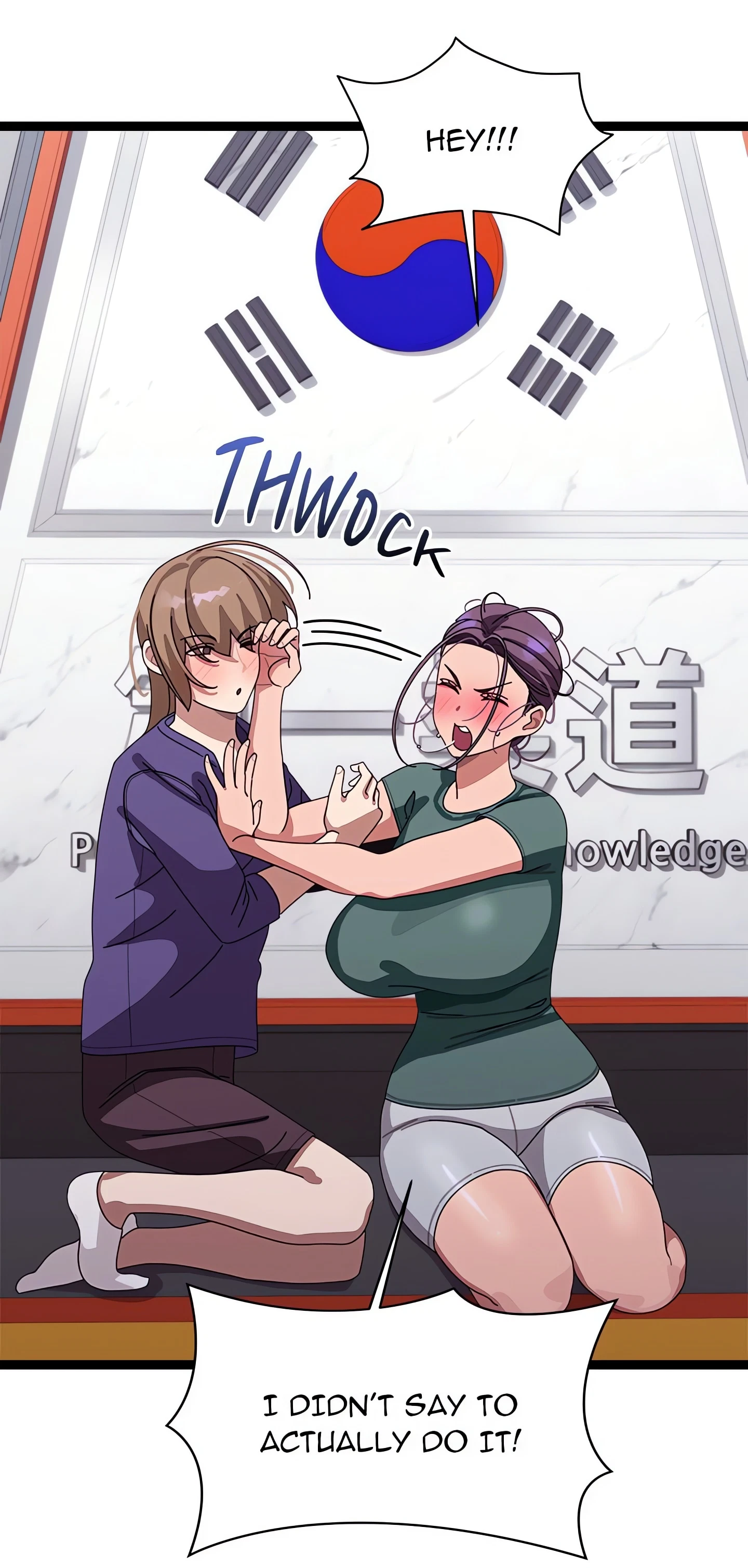 From Weakling To Nemesis Chapter 6 (Uncensored), page 107
