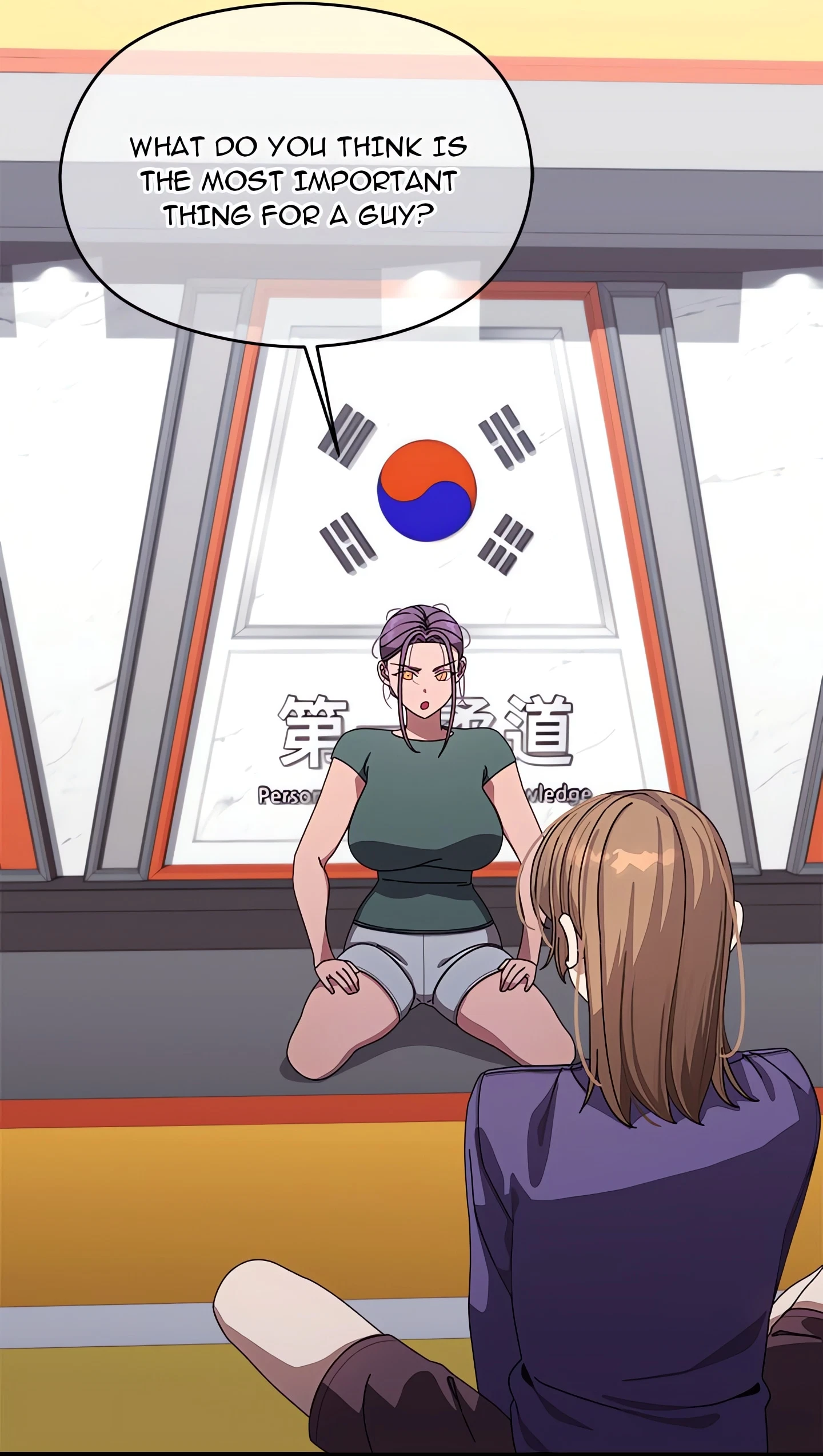 From Weakling To Nemesis Chapter 6 (Uncensored), page 65