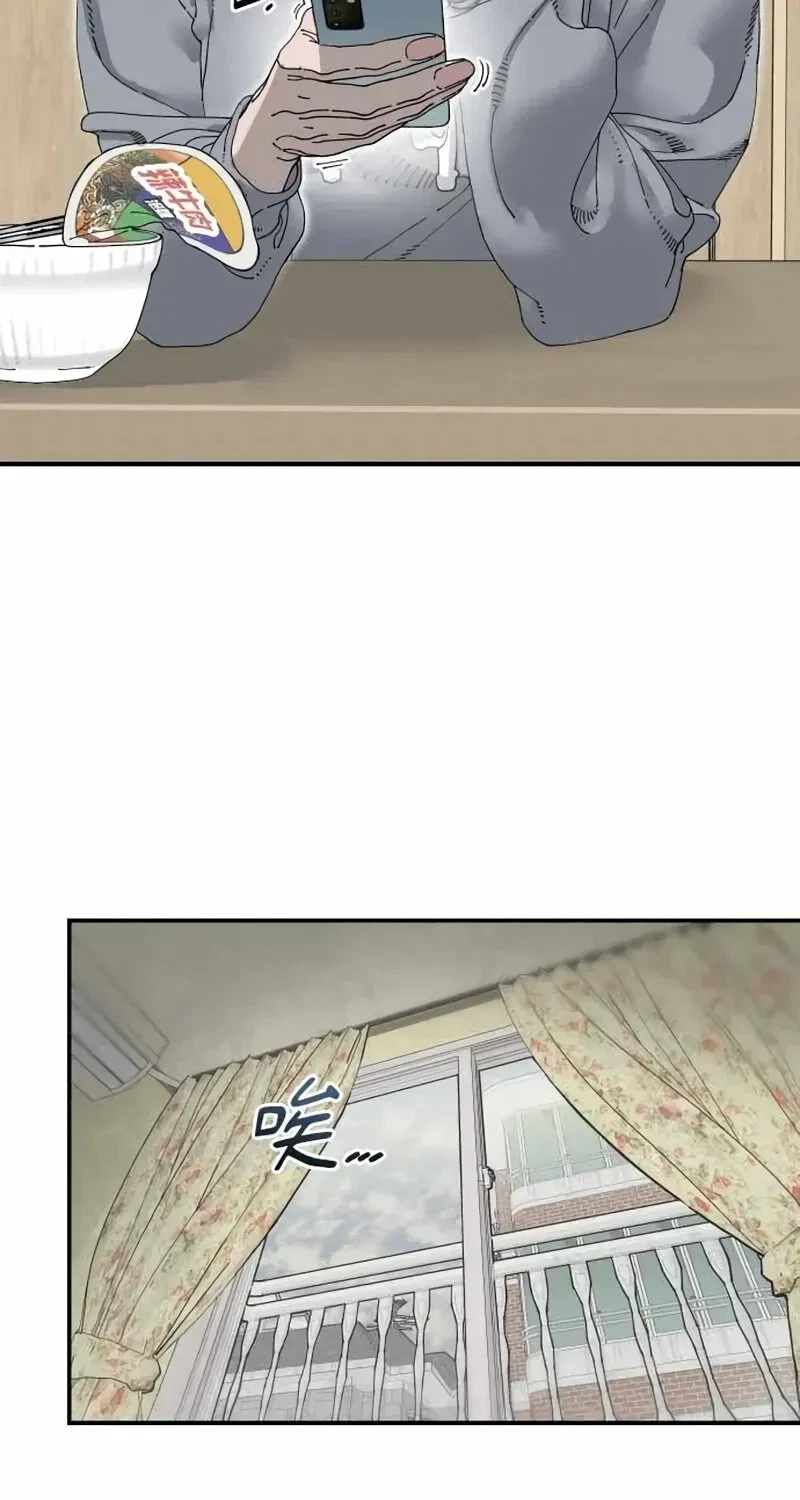 Chapter 30, page 78