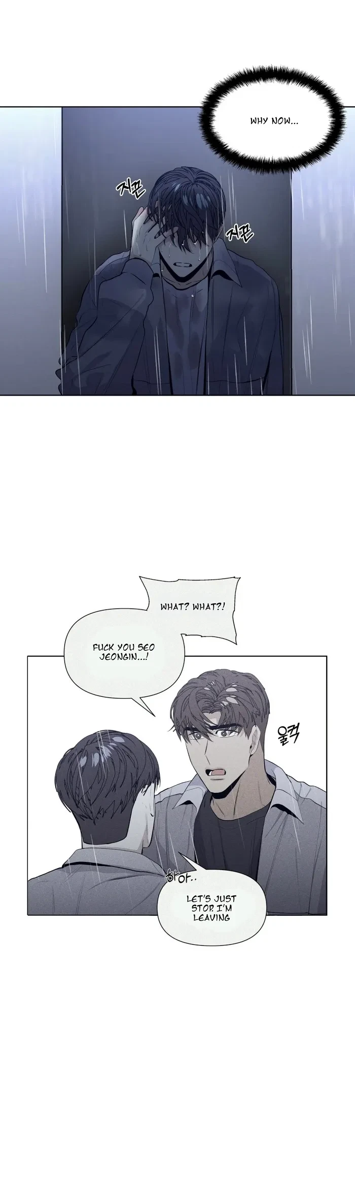 Chapter 16, page 5
