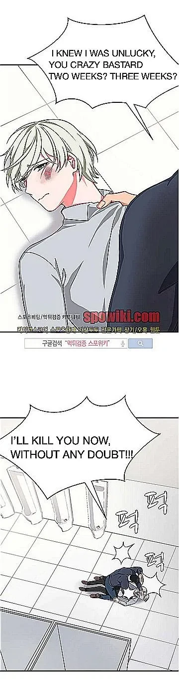 Chapter 16, page 16