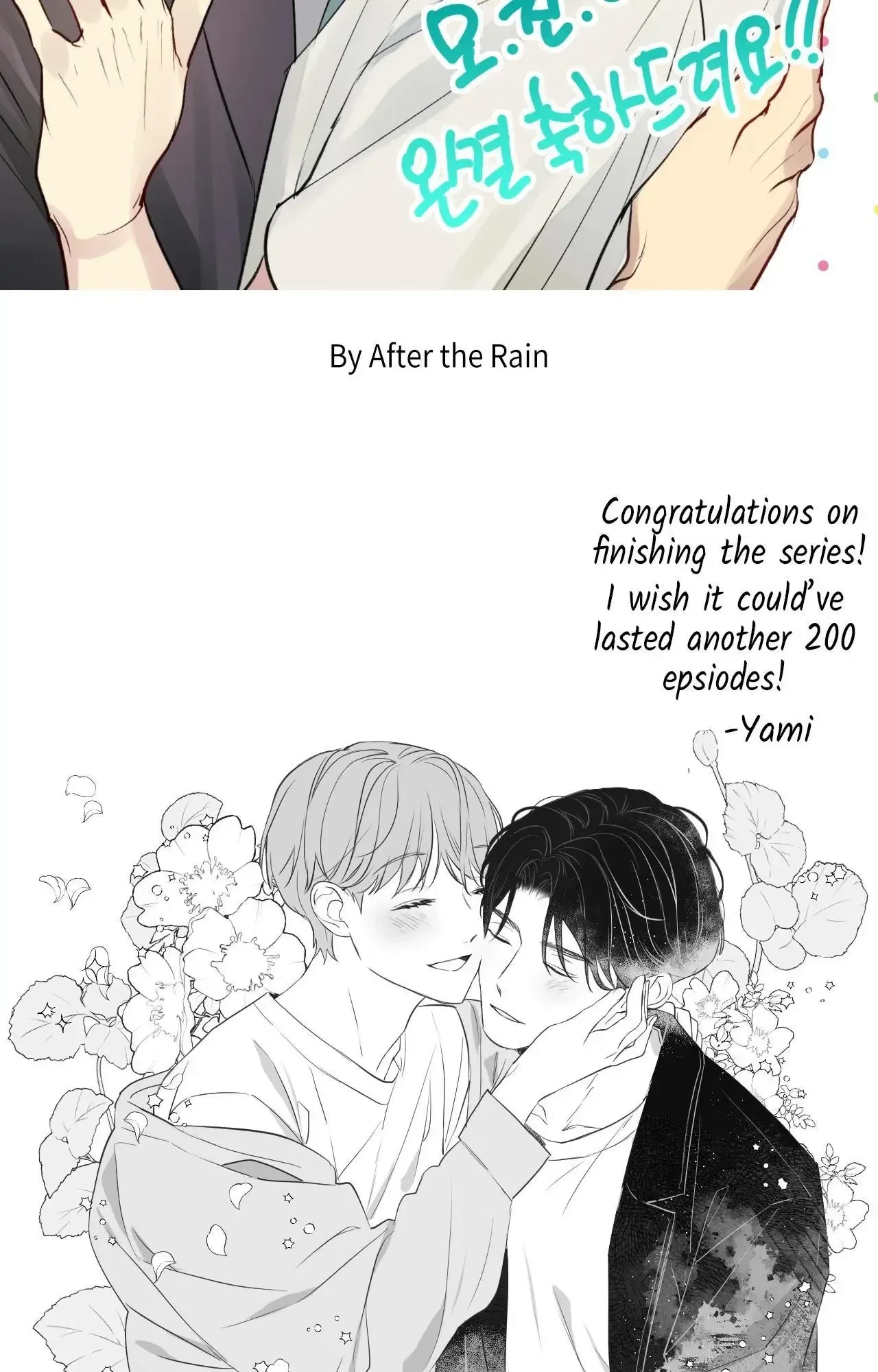 Chapter 72.5, page 17
