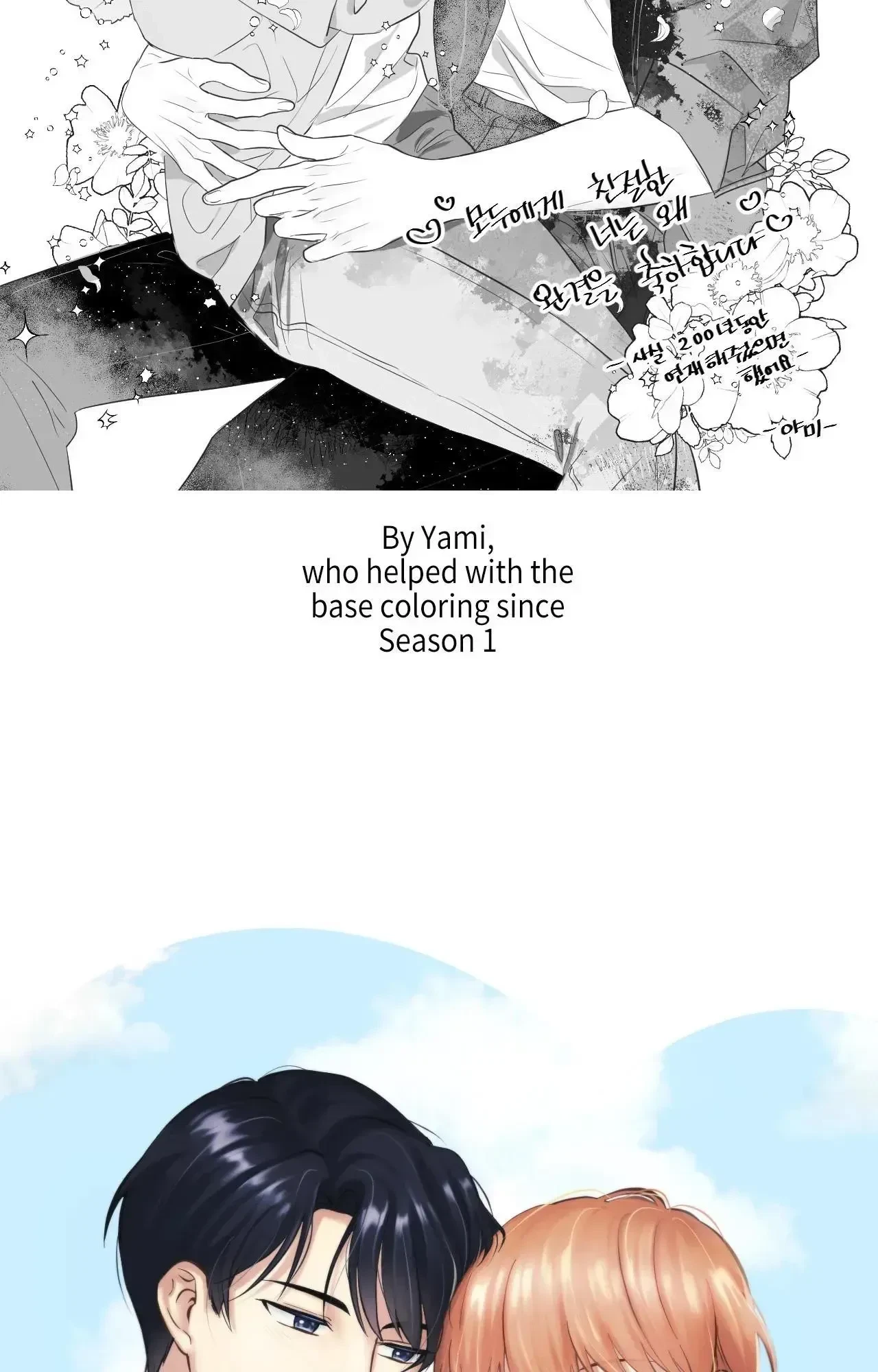 Chapter 72.5, page 18