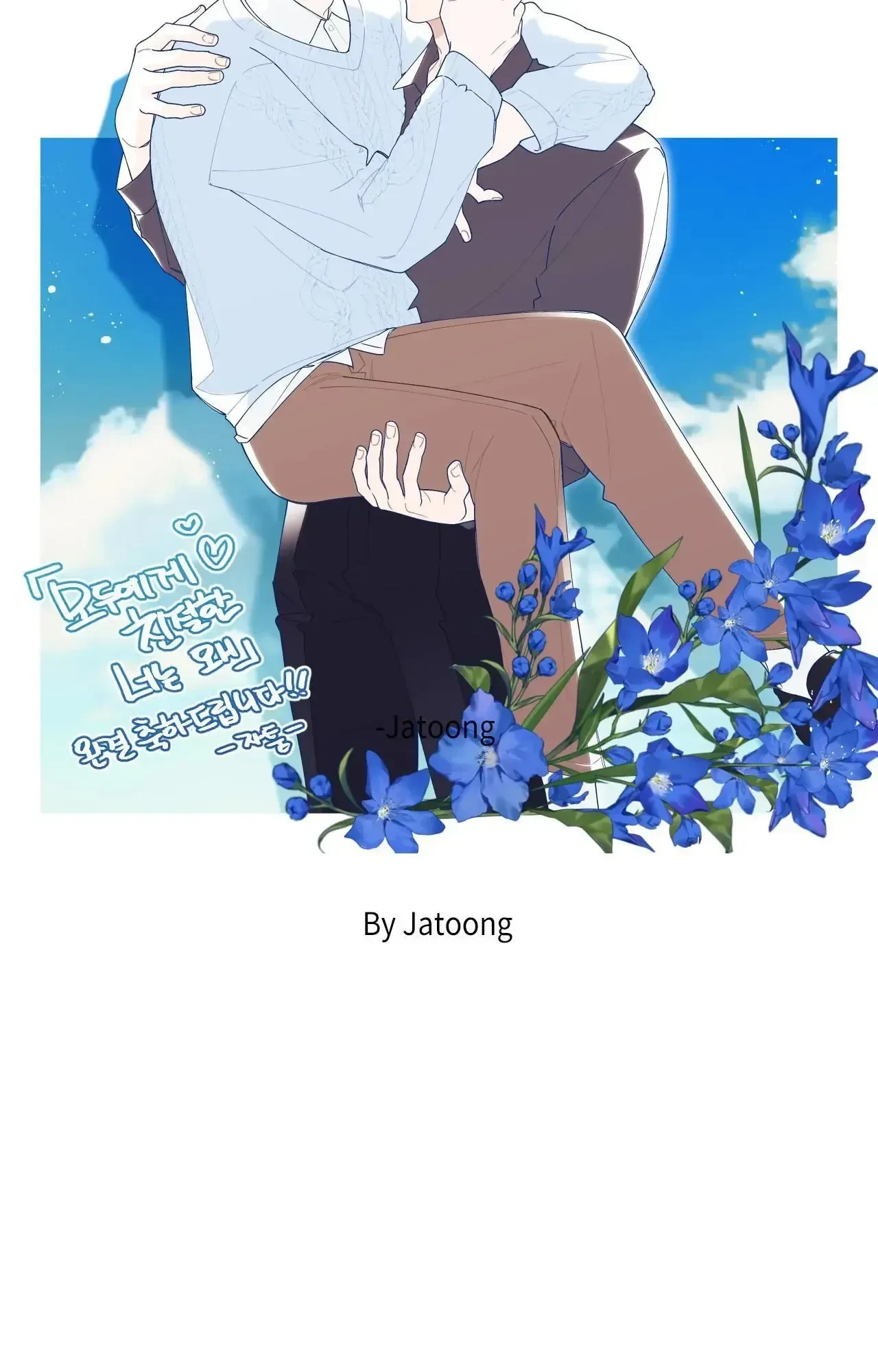 Chapter 72.5, page 20