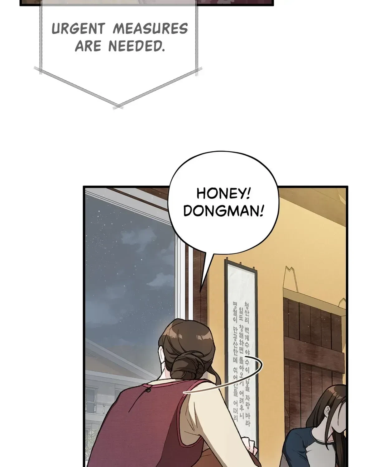 Chapter 1.1, page 71