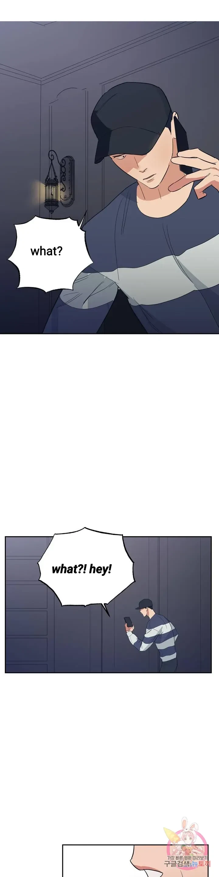 Chapter 16, page 3