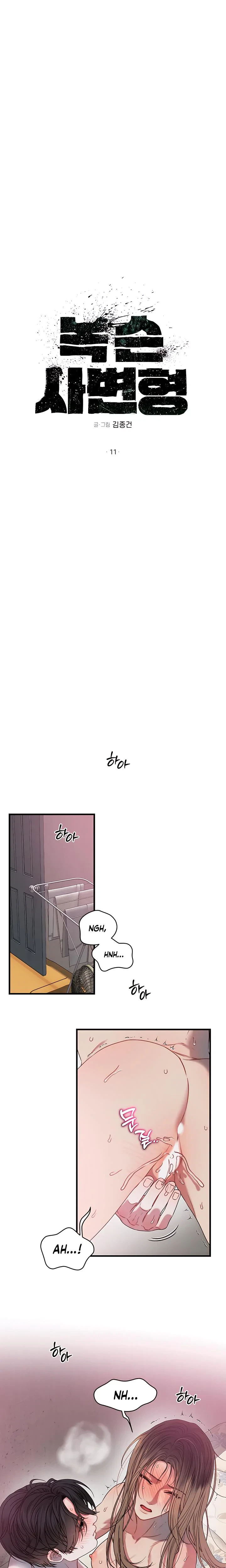Chapter 11, page 6