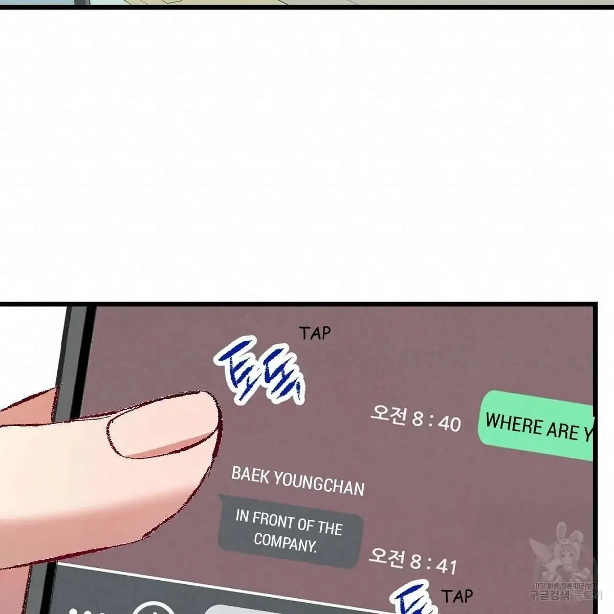 Chapter 68, page 22
