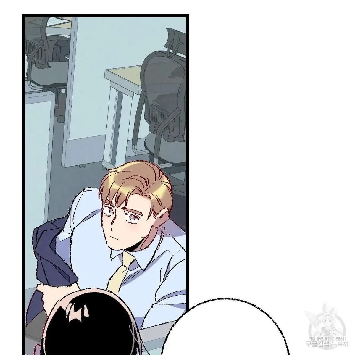 Chapter 68, page 32