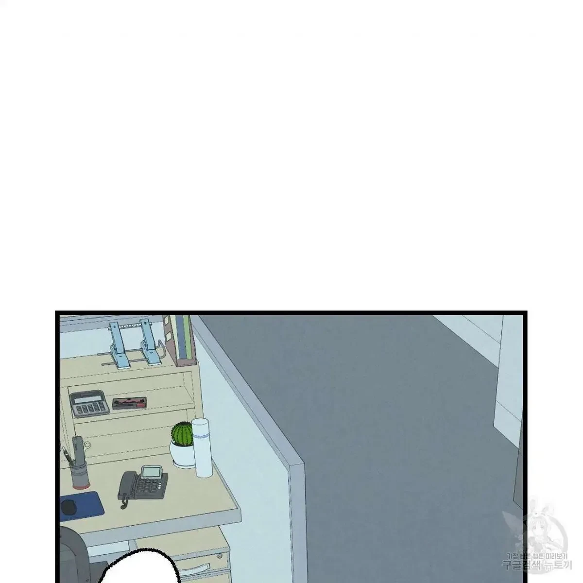Chapter 68, page 41