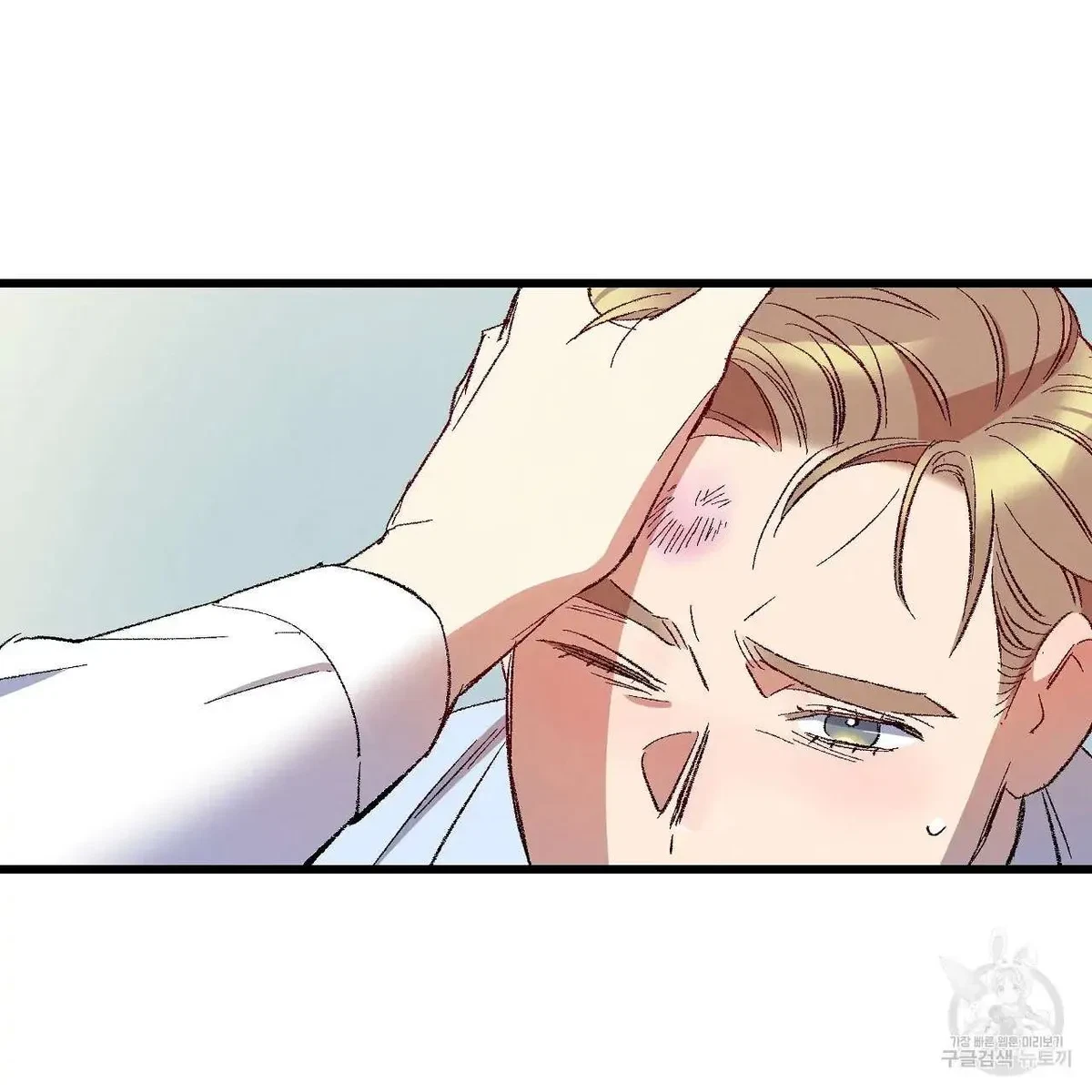 Chapter 68, page 43