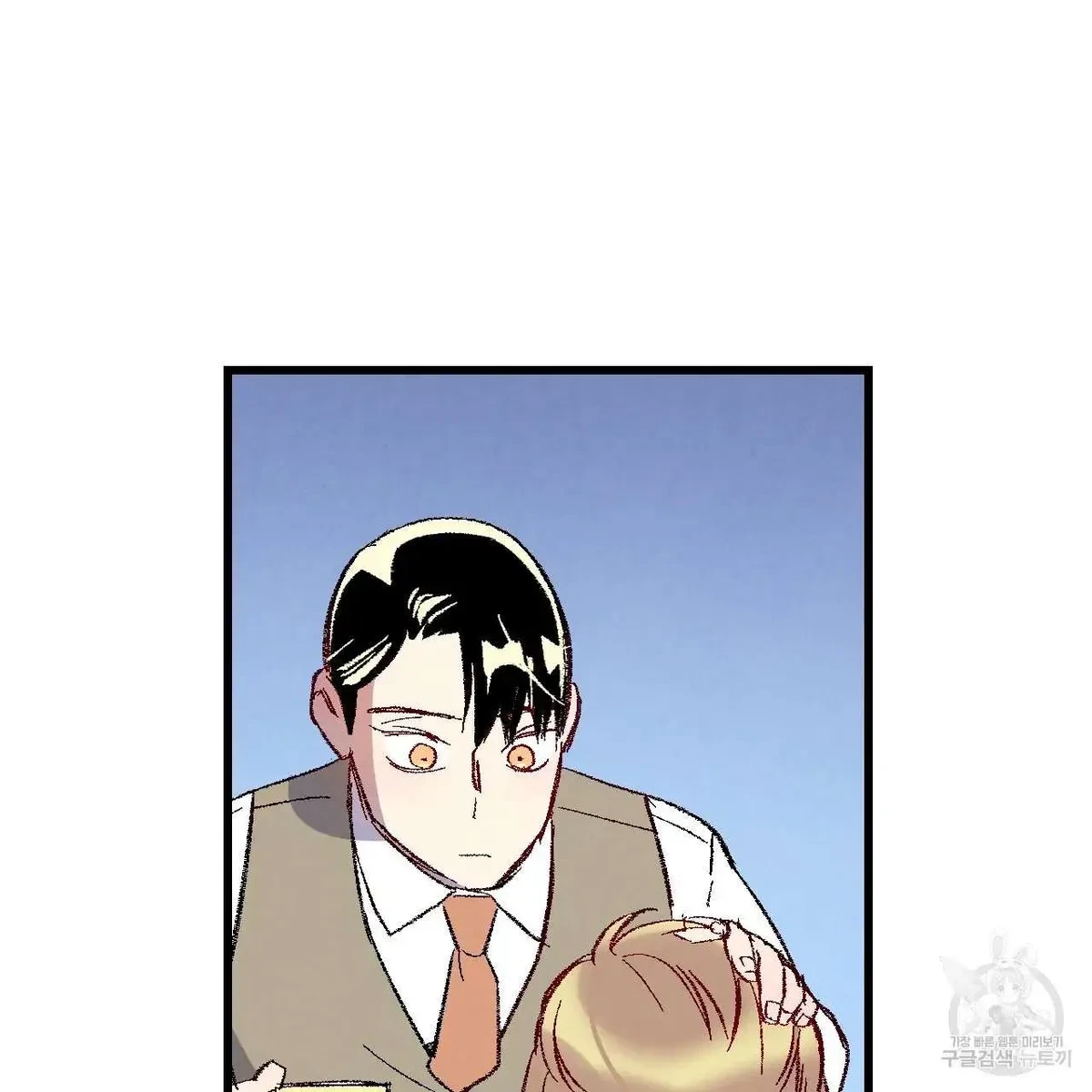 Chapter 68, page 44