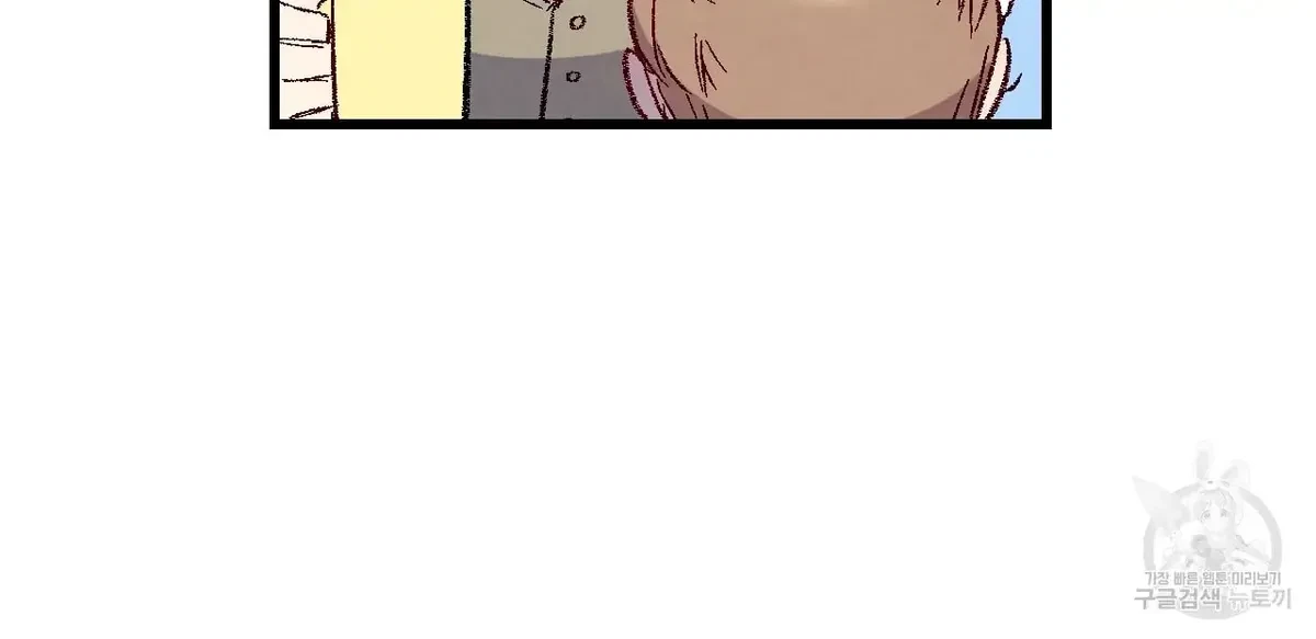 Chapter 68, page 45