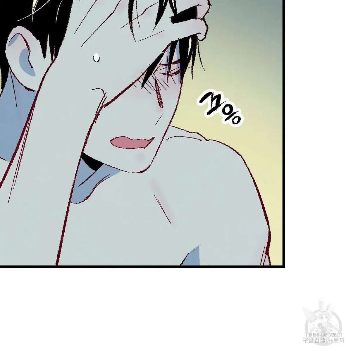 Chapter 68, page 5