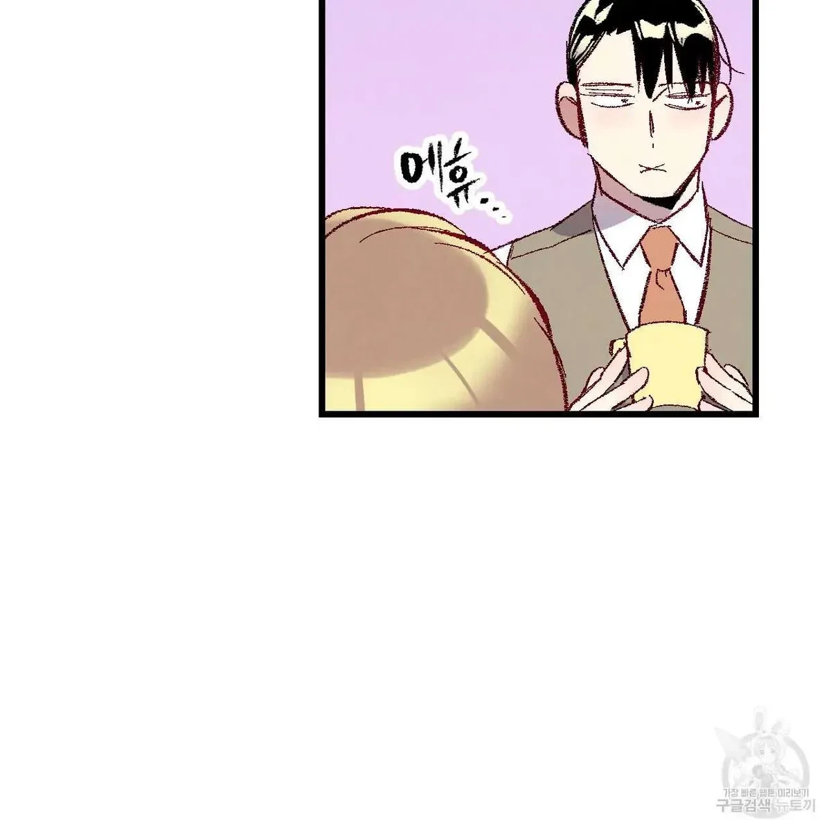 Chapter 68, page 55