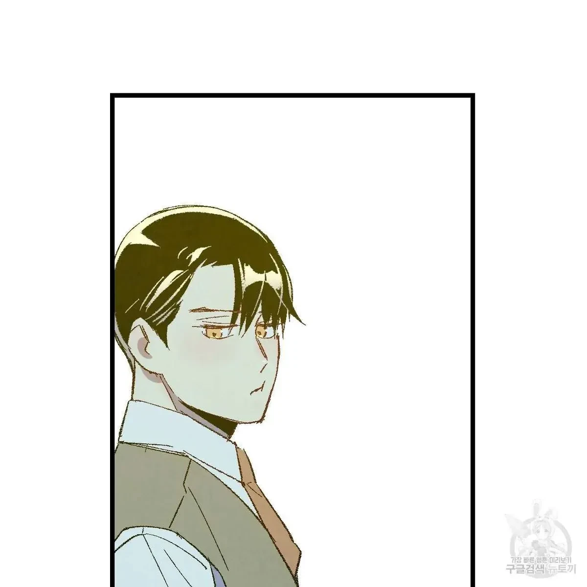 Chapter 68, page 61