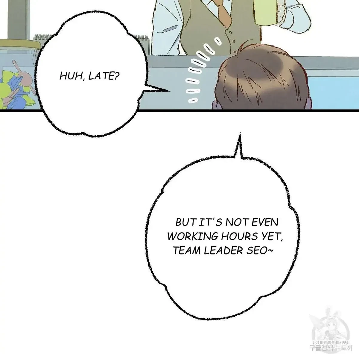 Chapter 68, page 63