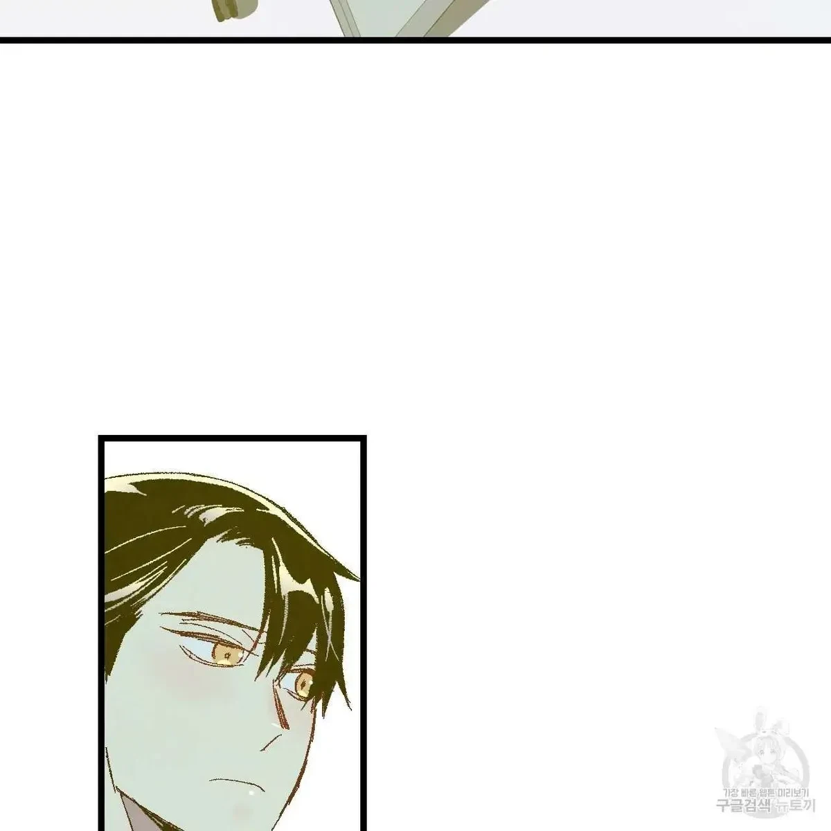 Chapter 68, page 69