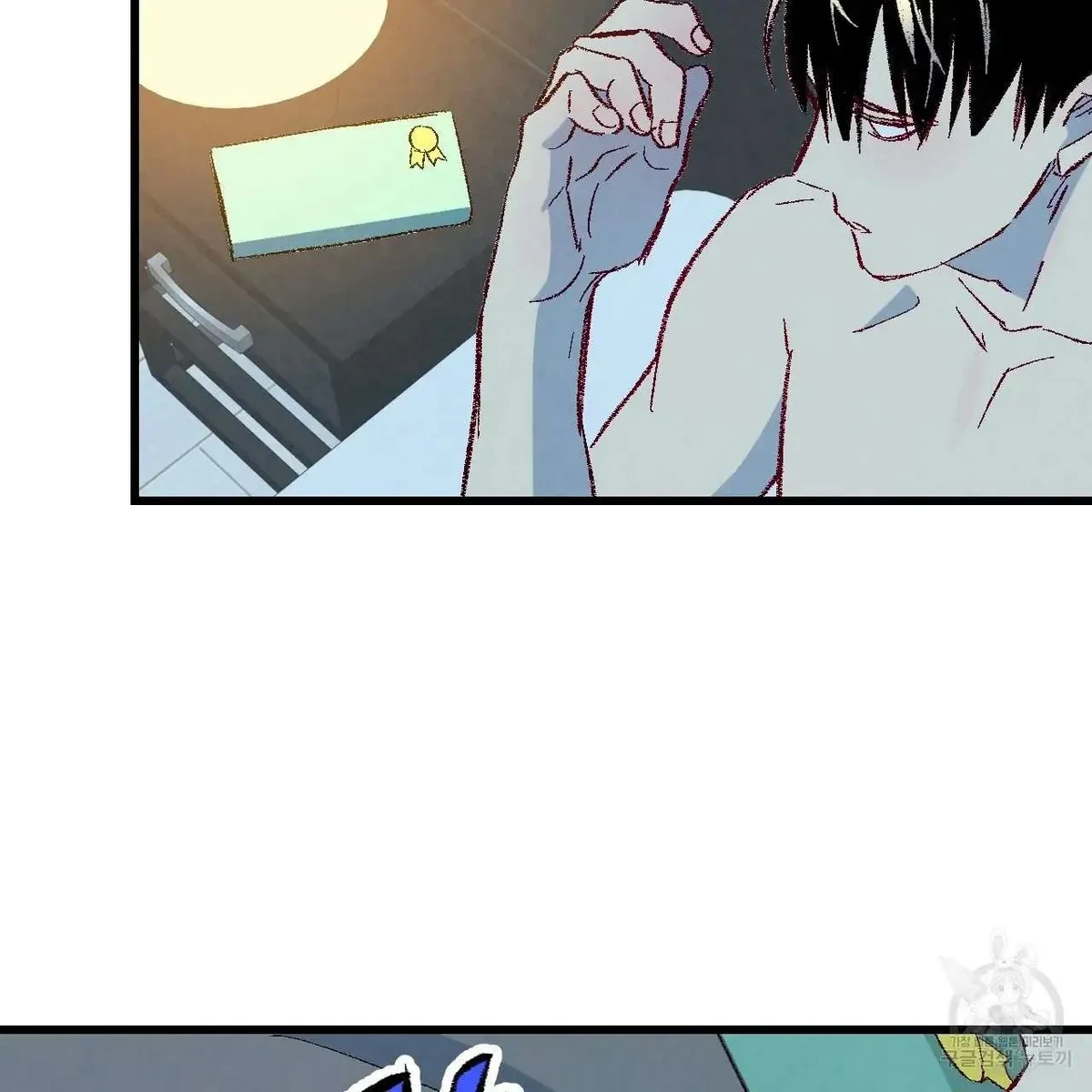 Chapter 68, page 8