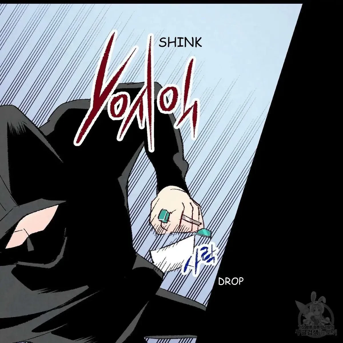 Chapter 68, page 85