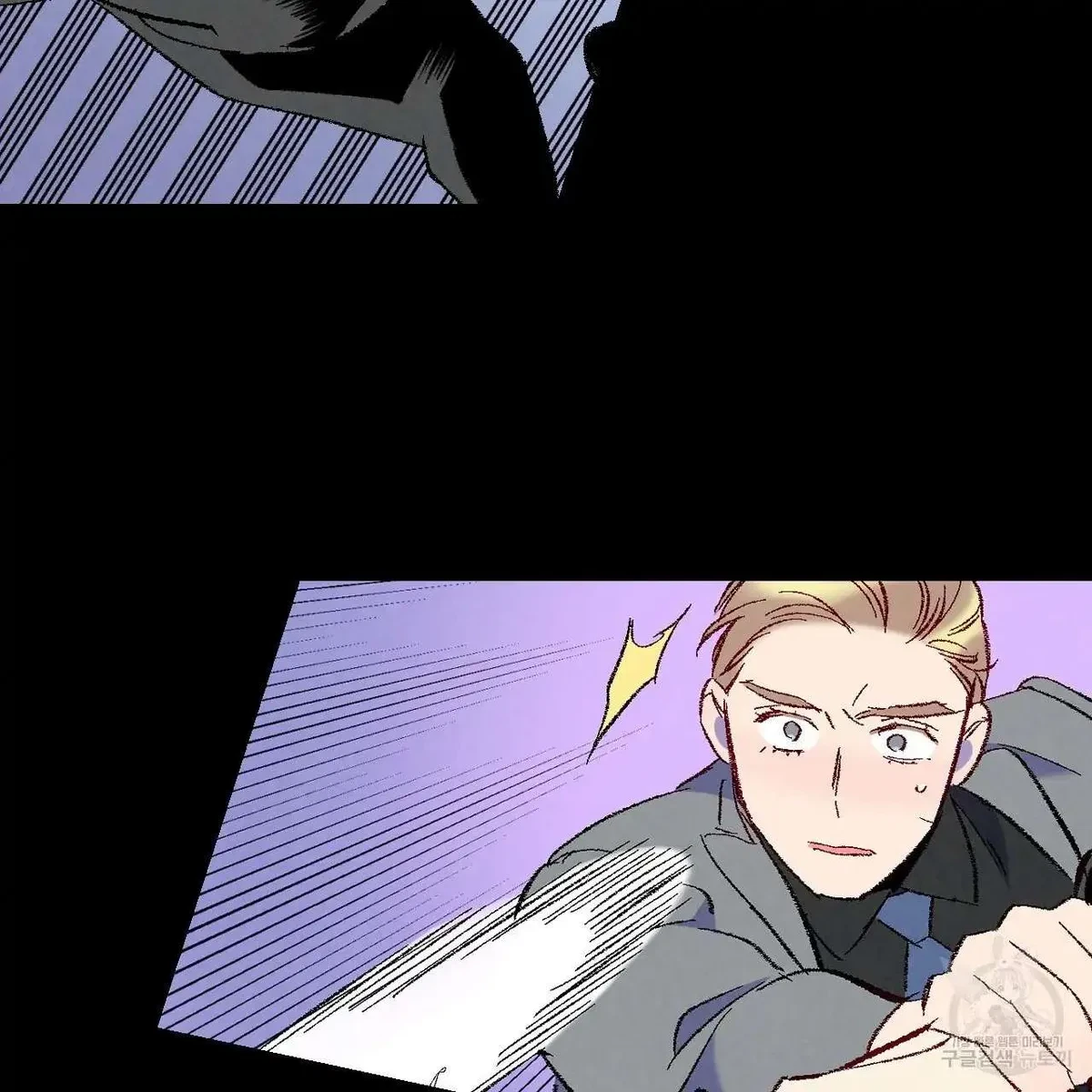 Chapter 68, page 86