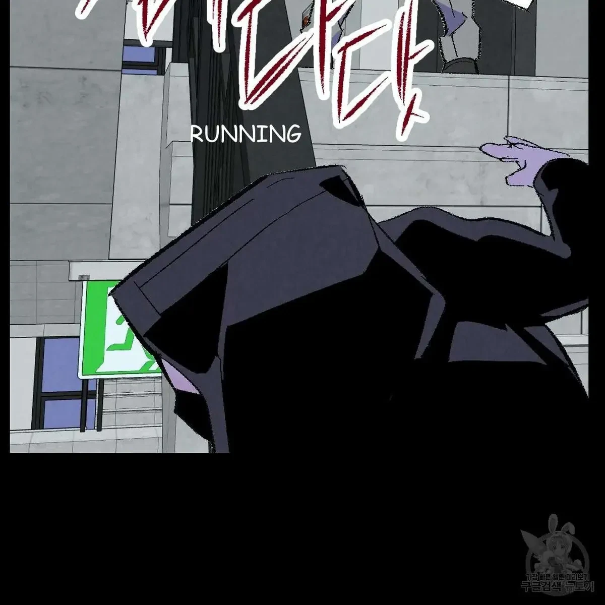Chapter 68, page 90