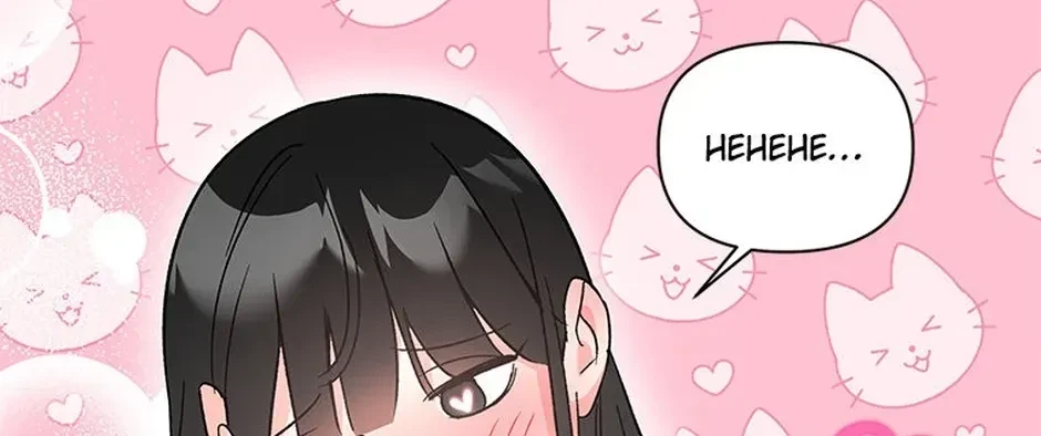 Chapter 6, page 106