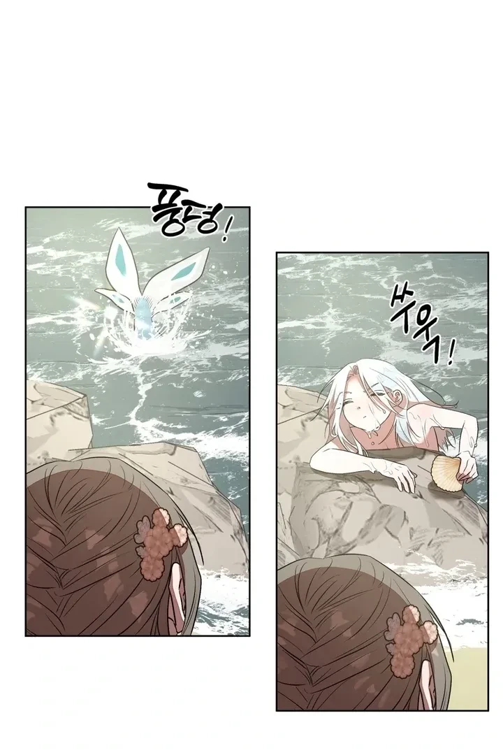 Chapter 6, page 11