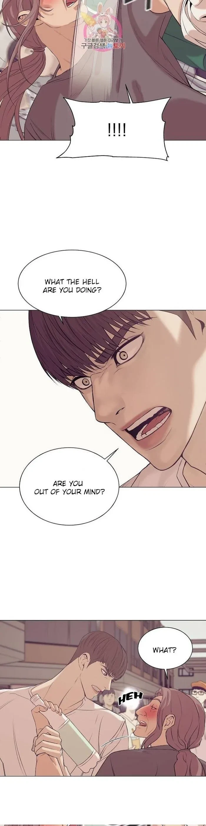 Chapter 24, page 11