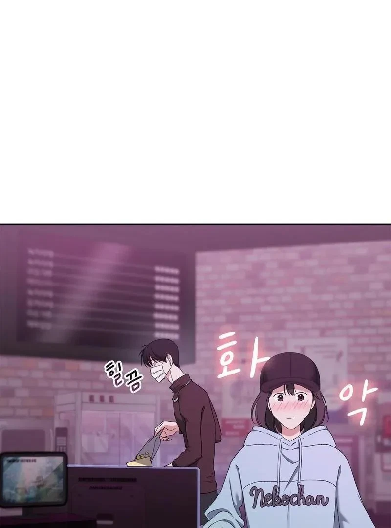 Chapter 6, page 68