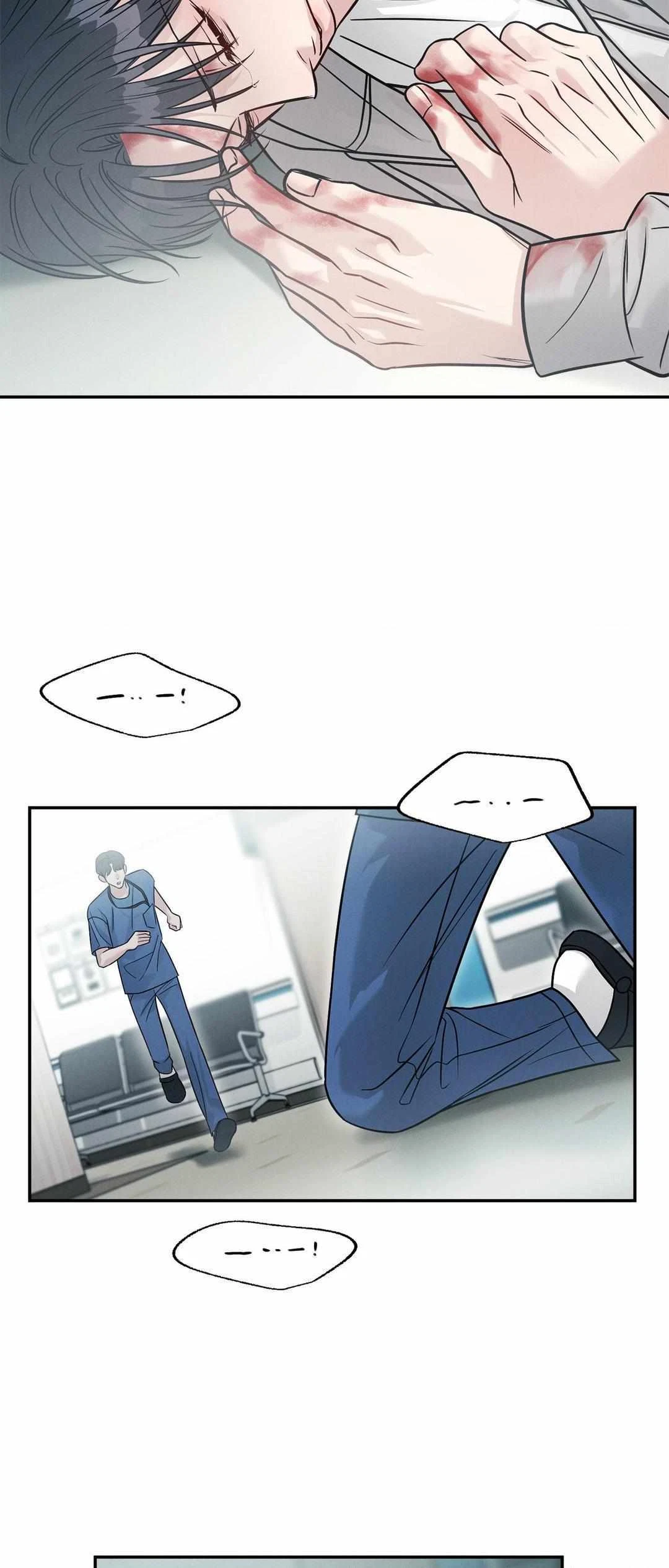 Chapter 58, page 14