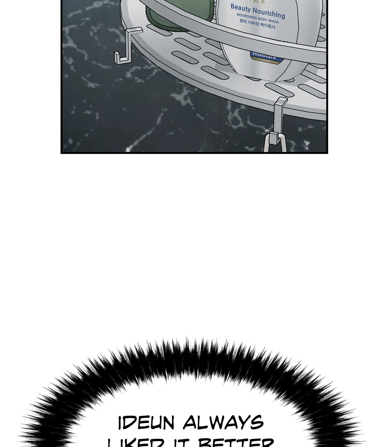 Chapter 74, page 125