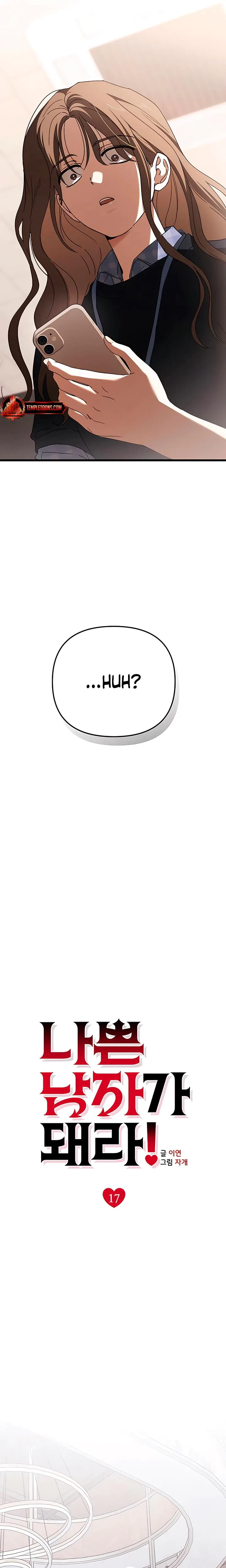 Chapter 17, page 16